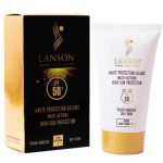 کرم ضد آفتاب لانسون شماره دو لایت بژ حجم 40 میلی‌ لیتر