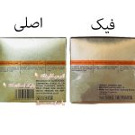 ماسک مو بیورلی کراتینه دار حجم 500 میلی لیتر