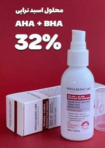 محلول اسید تراپی 32% نوا اسکین کر 50 میل