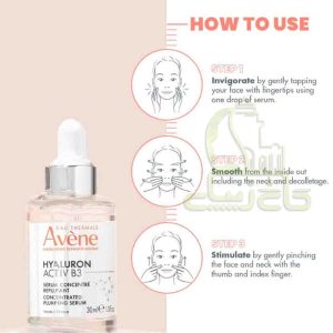 سرم سفت کننده پوست اون مدل HYALURON ACTIV B3 حجم 30 میلی لیتر